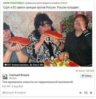 Прикрепленное изображение: sankcii_15.jpg